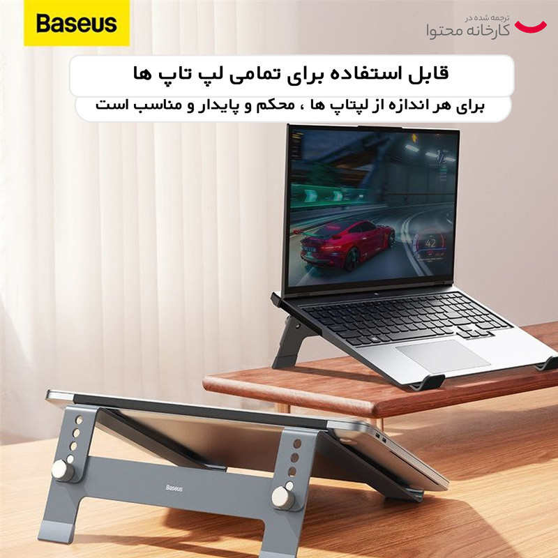 پایه نگهدارنده لپ تاپ بیسوس مدل BS-HN005