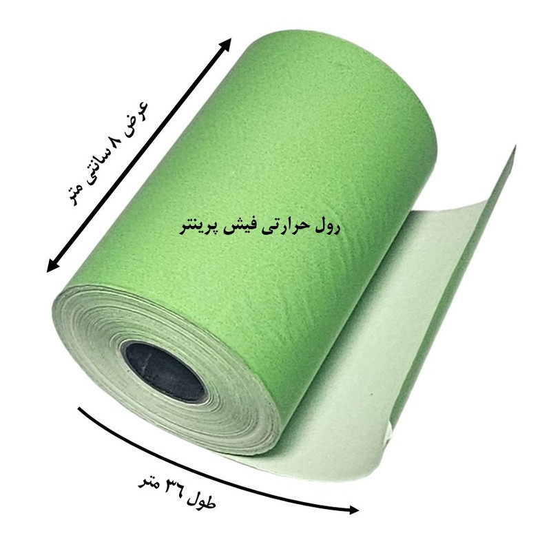 کاغذ پرینتر حرارتی پایتخت رول مدل G80mm بسته 30 عددی