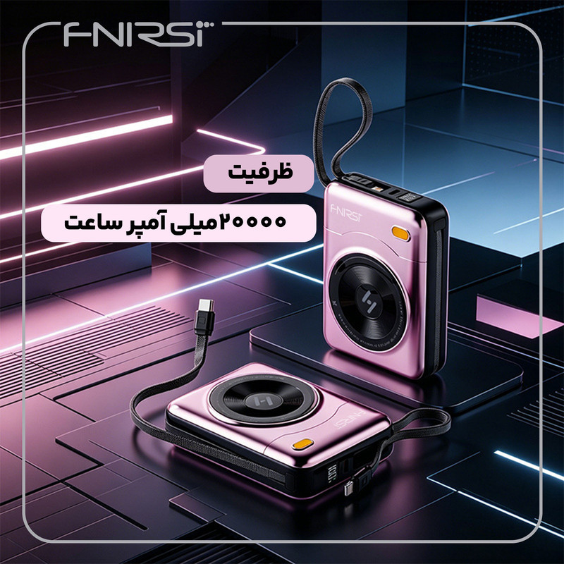 پاوربانک 22.5 وات فنیرسی مدل FPW220W ظرفیت 20000 میلی‌آمپرساعت