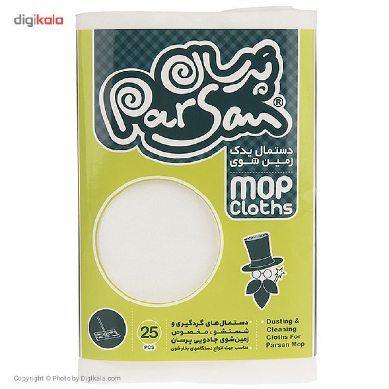 یدک زمین شوی پرسان مدل Green 0145 بسته 25 عددی