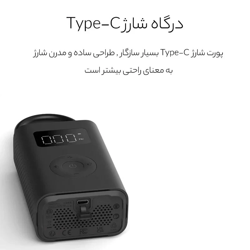 کمپرسور  هوا شیائومی مدل MJCQB06QW