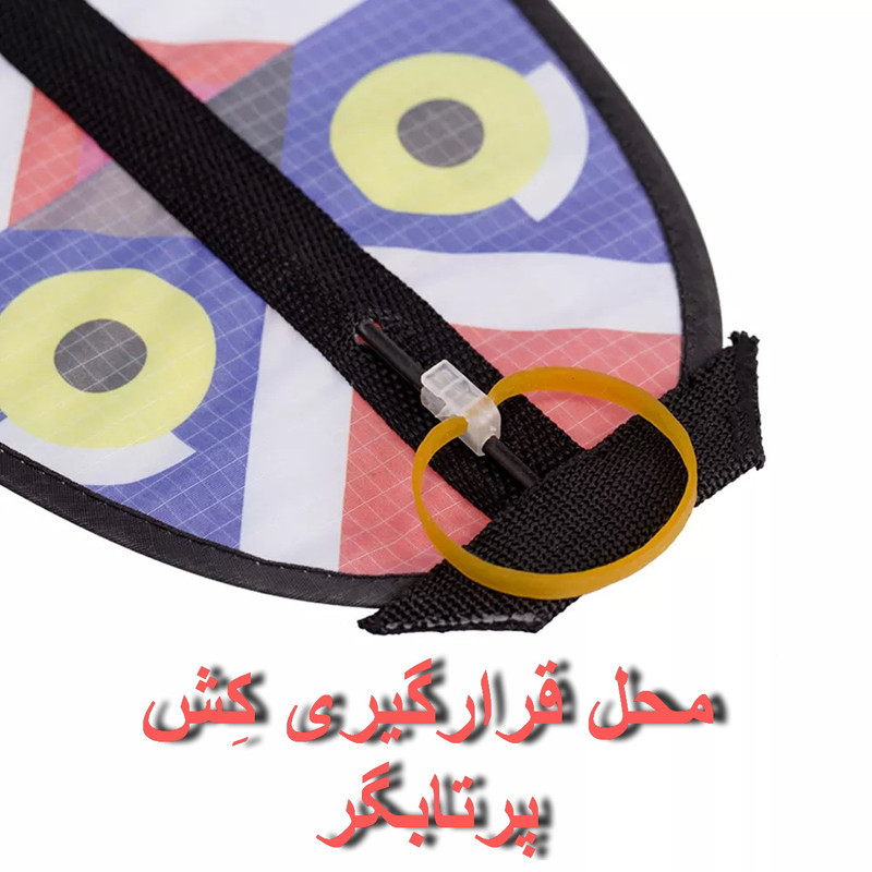 ابزار شوخی دنیای سرگرمی های کمیاب مدل کایت پرتابی  طرح منجنیقی