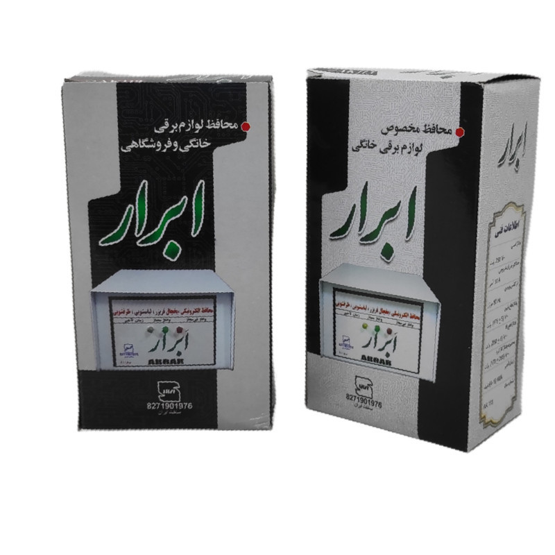 محافظ ولتاژ ابرار مدل 113