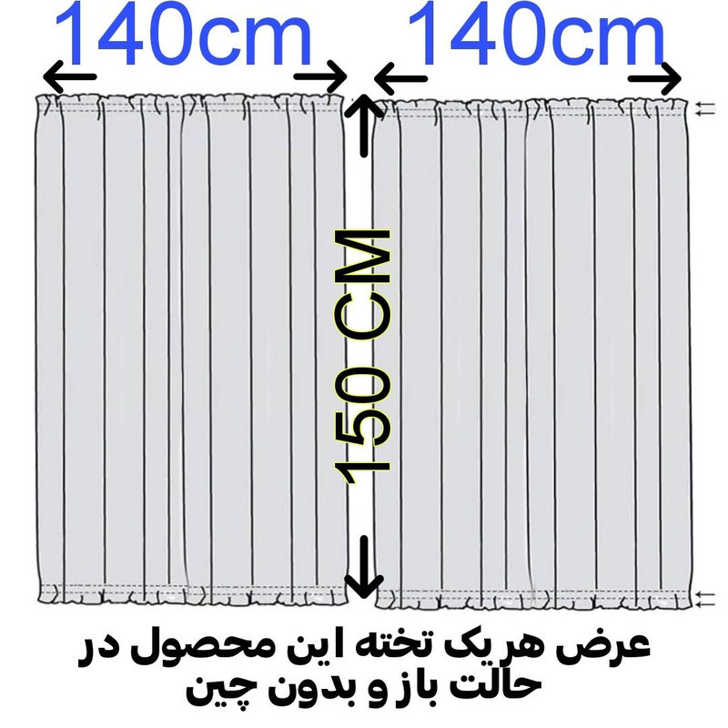 پرده تیکو دکو مدل پشت دری سایز 140x150 سانتی متر