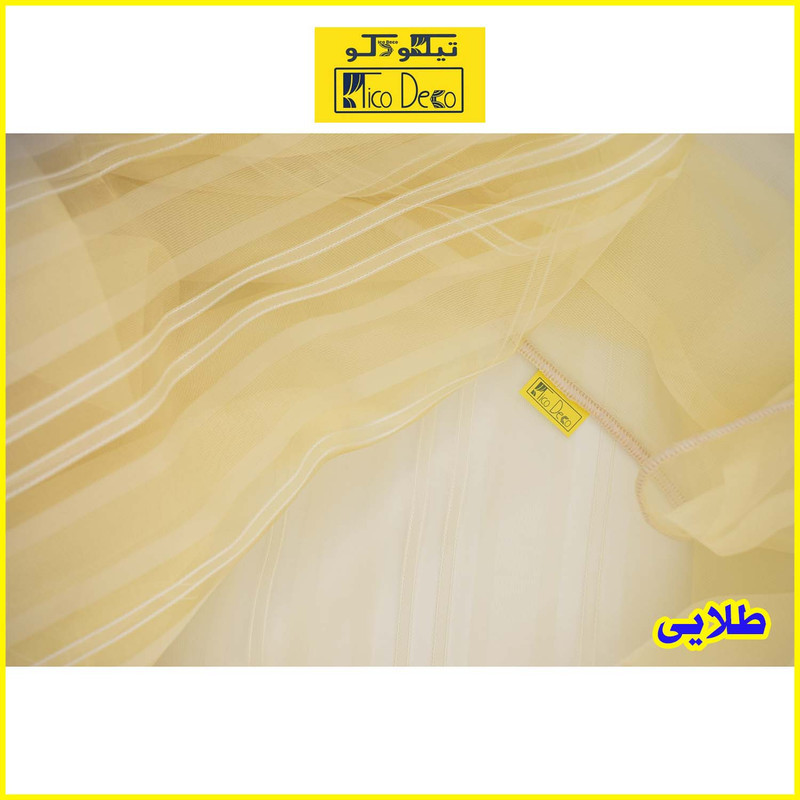 پرده تیکو دکو مدل دوخت ساده حریر ژوردار  سایز 280 × 400 سانتی‌متر