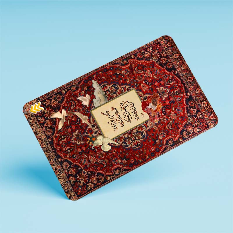 استيکر کارت کارنيکا طرح ایران Iran کد 79198 مجموعه 6 عددی