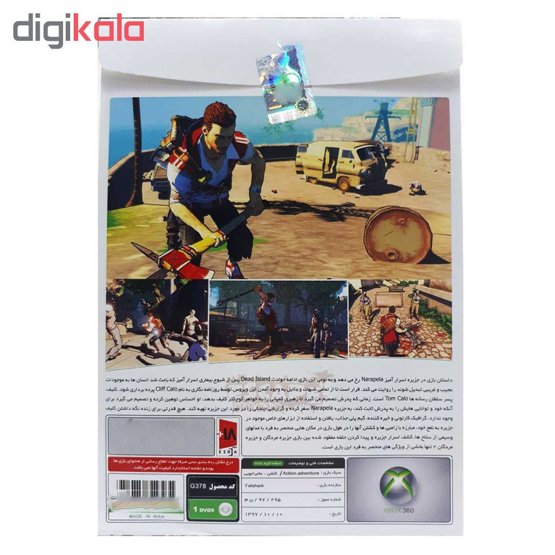 بازی Escape Dead Island مخصوص xbox 360
