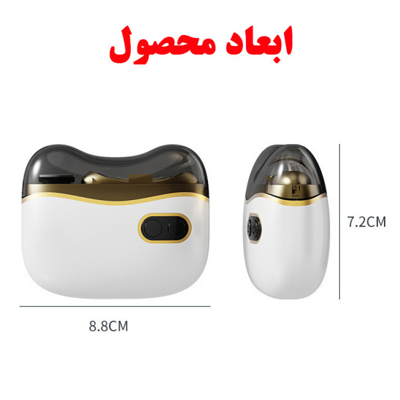 ناخن گیر برقی مدل سوهان دار کد YQ-901