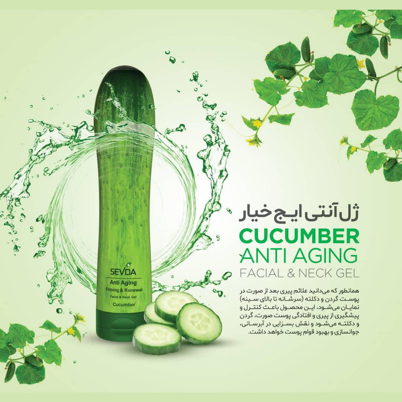 ژل ضد چروک سودا مدل Bambo و Cucumber حجم 250 میلی لیتر