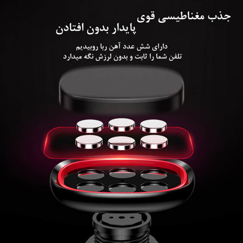 پایه نگهدارنده گوشی موبایل جوی روم مدل JR-ZS205 Dashboaard
