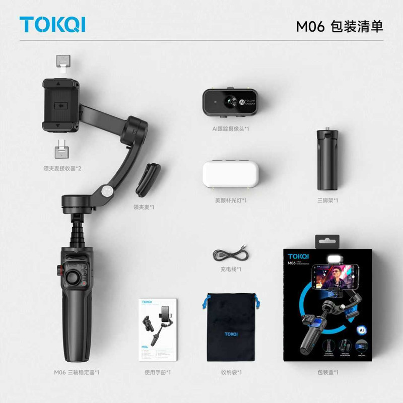 گیمبال و استابیلایزر هوشمند توکی مدل M06 AI 3-Axis به همراه دوربین دنبال کننده و میکروفون و فلش