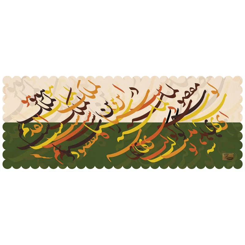 رانر رنس مدل RR1-42422