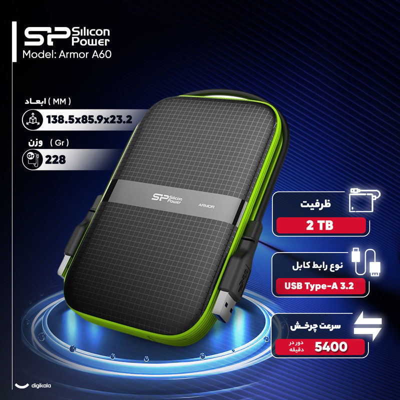 هارد اکسترنال سیلیکون پاور مدل Armor A60 ظرفیت دو ترابایت دارای رابط USB Type-A 3.2