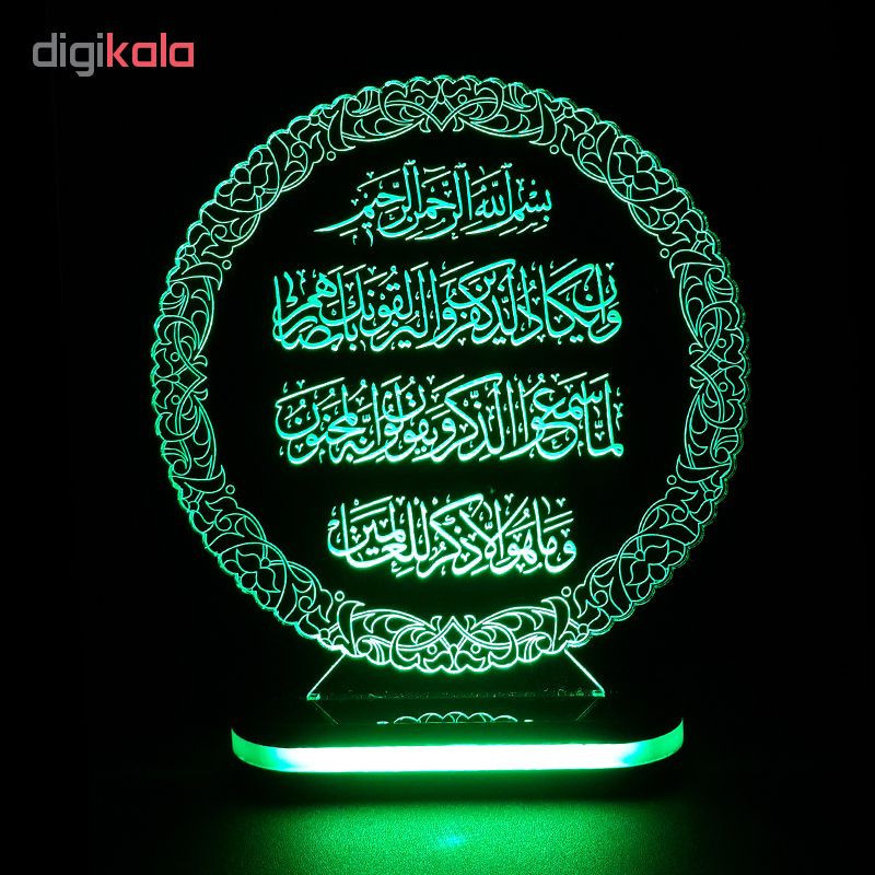 چراغ خواب طرح وان یکاد کد 1094