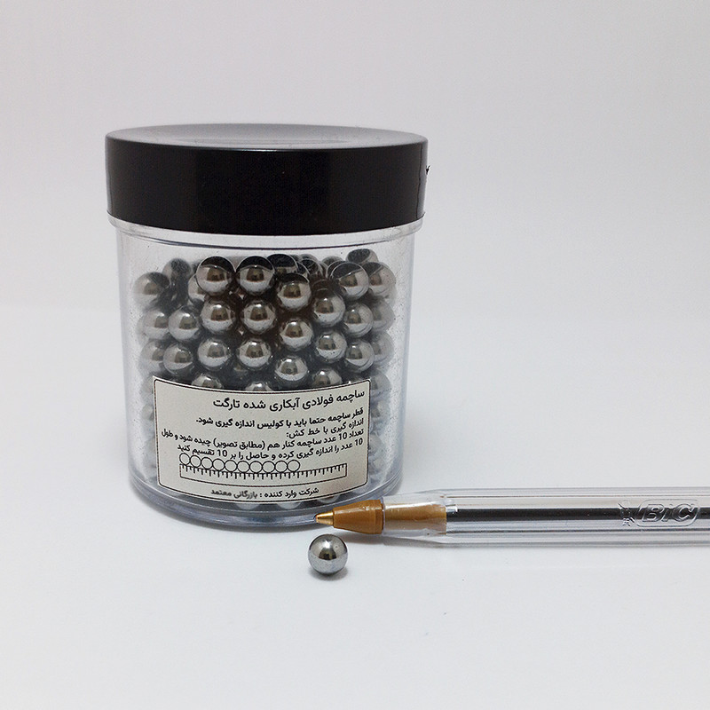 ساچمه دوچرخه مدل فولادی 5.5mm-7.32in-300 مناسب برای دوچرخه کوهستان تا سایز 26 مجموعه 300 عددی