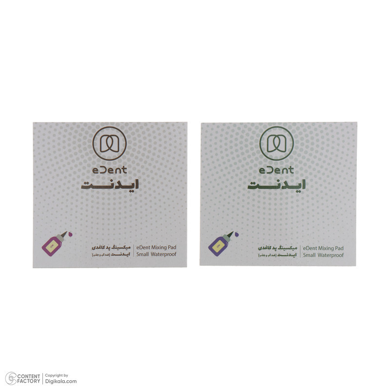 میکسینگ پد کاغذی دندانپزشکی ایدنت مدل 0011 سایز کوچک