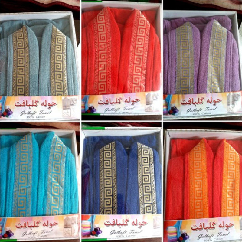 حوله پالتویی گلبافت مدل امرلد سایز 125