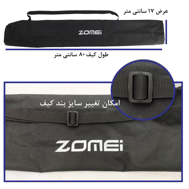 سه پایه نگهدارنده گوشی موبایل زومی مدل 360L