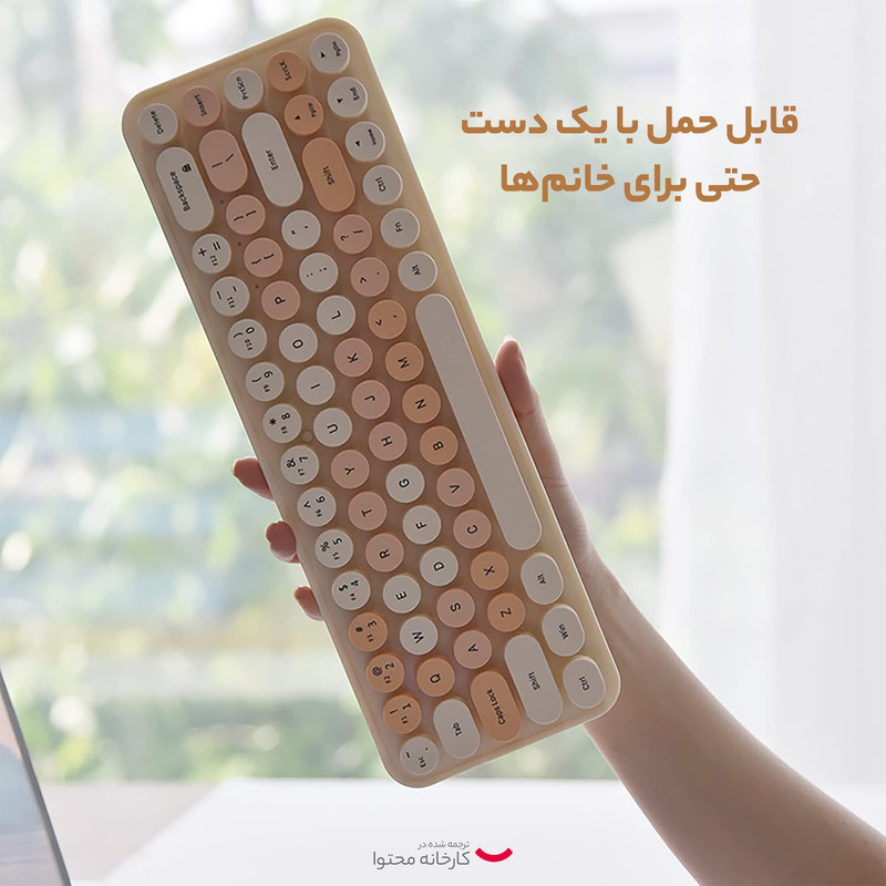 کیبورد و ماوس بی سیم مافی مدل I bean، سوییچ ممبران، Tenkeyless