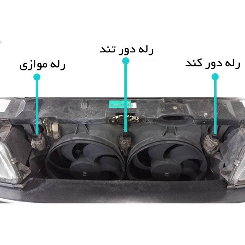 سوکت رله فن خودرو وارون مدل P-215 مناسب برای پژو 405