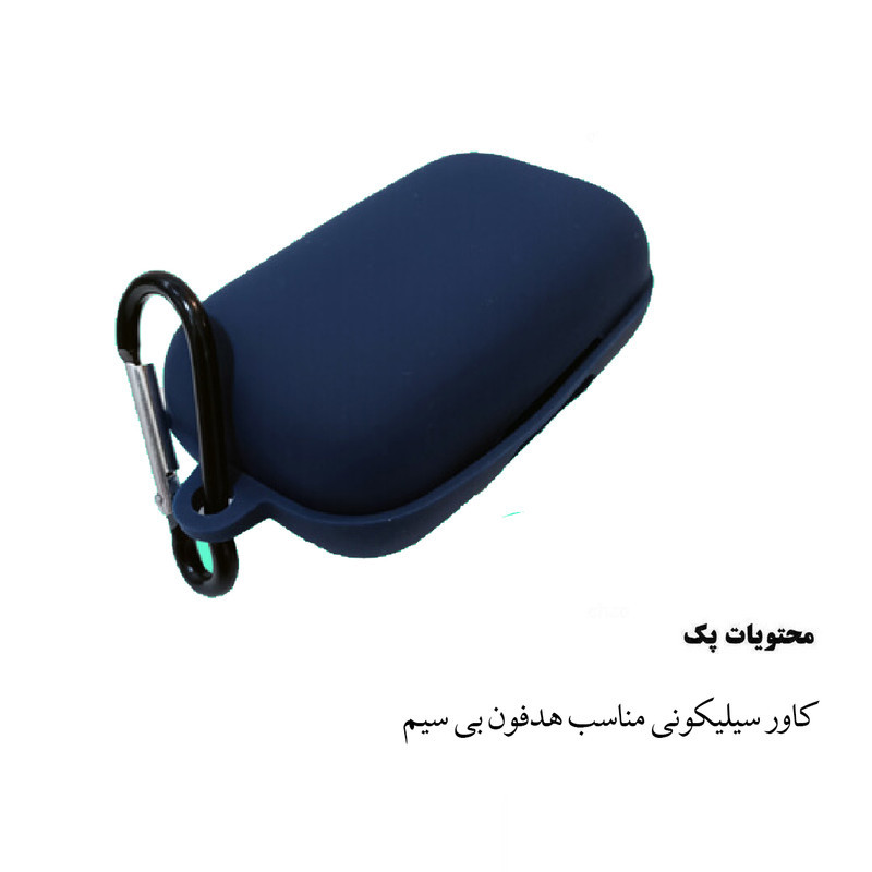 کاور مدل SNAP2 مناسب برای کیس هدفون بی سیم هایلو T15