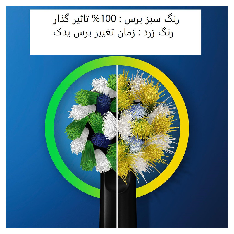 مسواک برقی اورال-بی مدل Vitality Pro Protect X Clean LILAC MIST