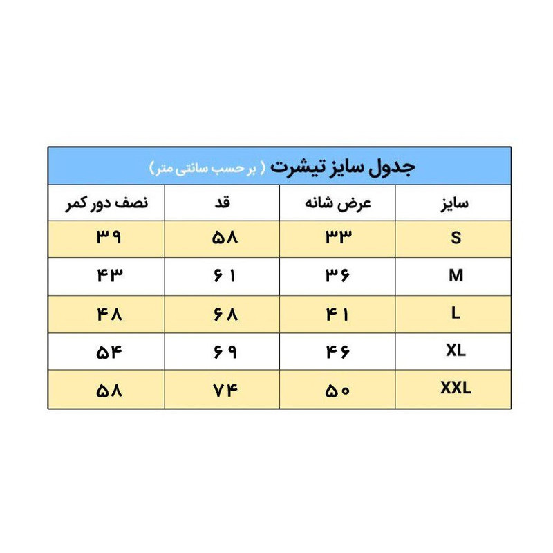 تی شرت ورزشی مردانه الینور طرح دستکش بوکس مدل ELTM191