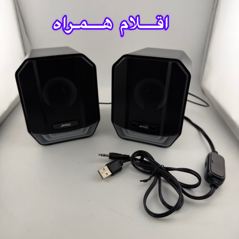 اسپیکر دسکتاپ جدل مدل S-561