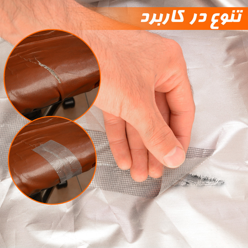 چسب ترمیم توری پنجره نادیاهوم مدل meshrepair طول 2 متر