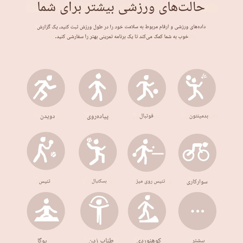 ساعت هوشمند 1.19 اینچی لیمیکس مدل L01 با بند فلزی