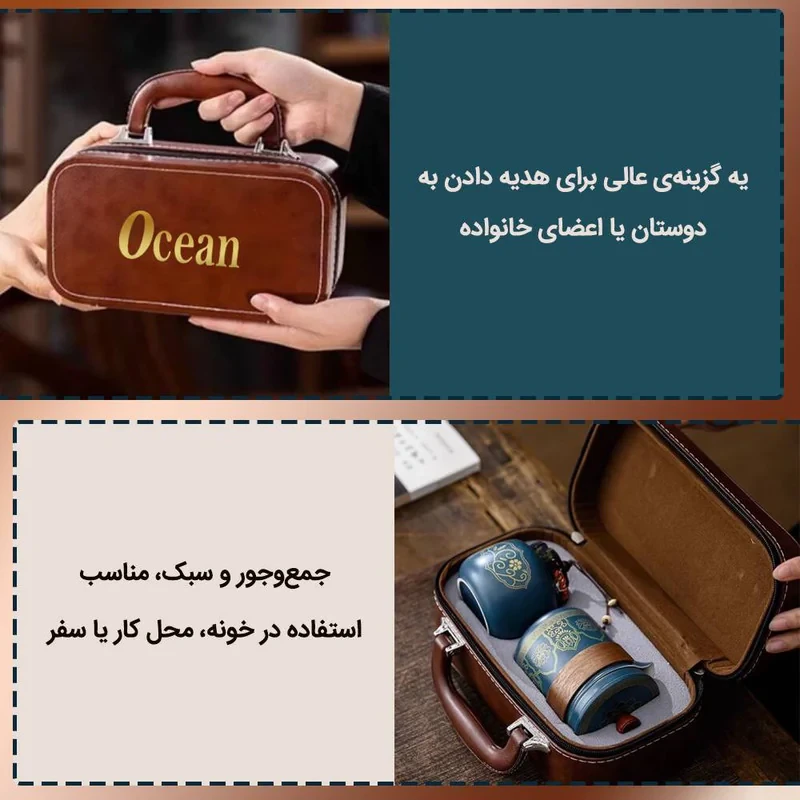 سرویس چای خوری 8 پارچه 3 نفره اشن مدل Herbal Tea طرح سنتی