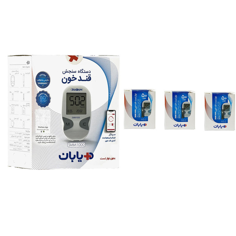 دستگاه تست قند خون دیابان مدل SMM1000 به همراه نوار تست قند خون دیابان سه بسته 50 عددی