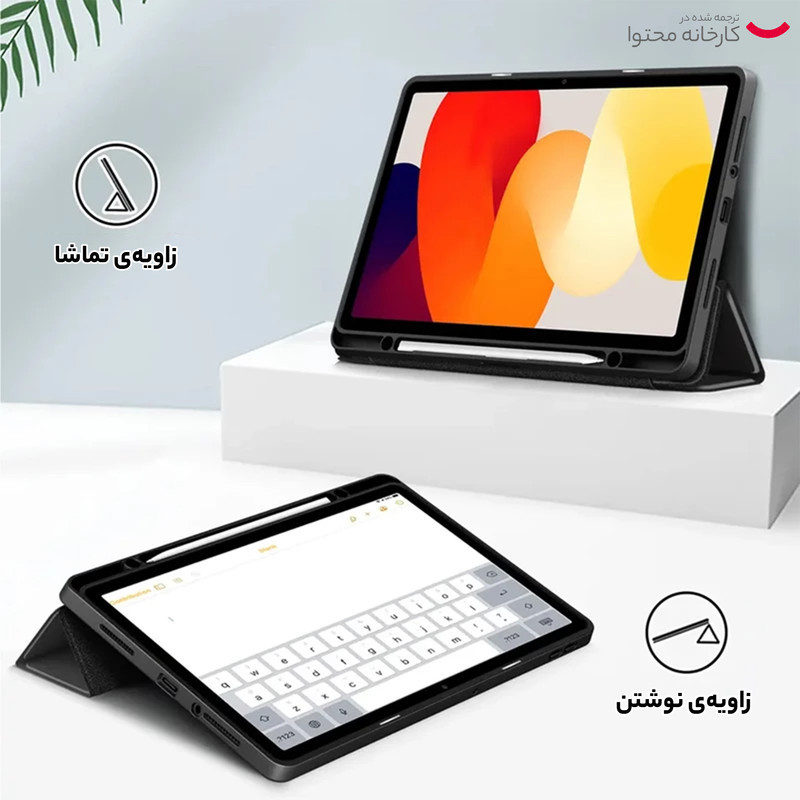 کیف کلاسوری تی رکس مدل Clear مناسب برای تبلت شیائومی Redmi Pad