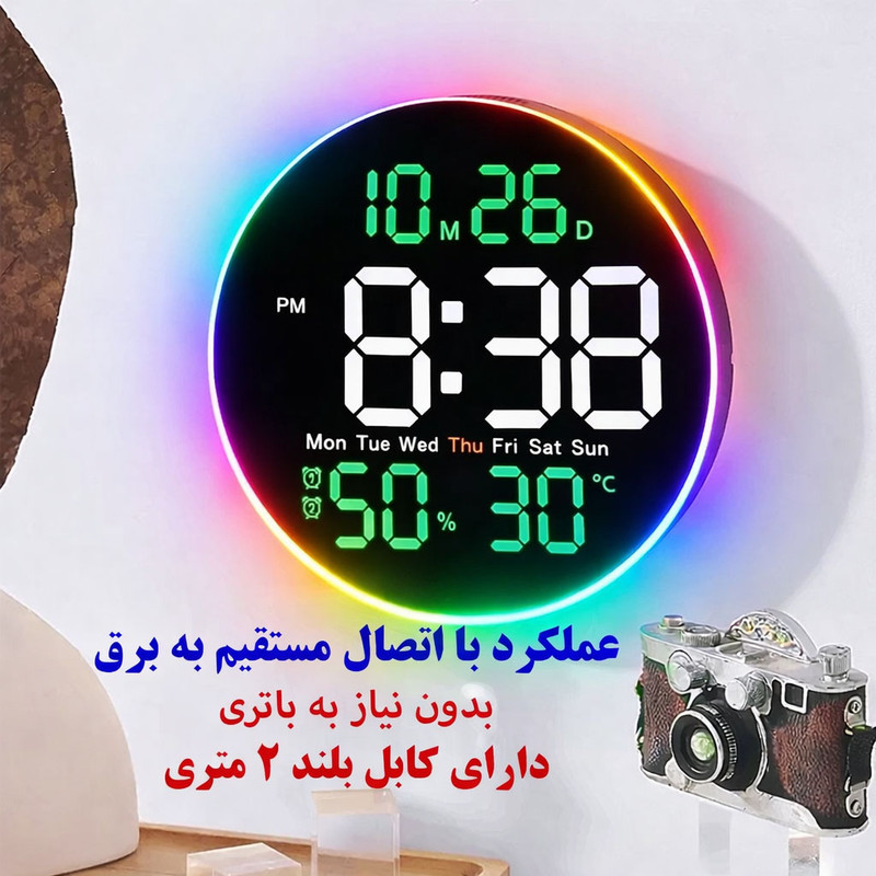 ساعت دیواری دیجیتال مدل ریموت کنترل دار کد 6672