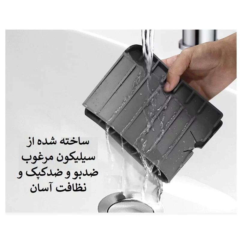 محافظ سینک و روشویی مدل Faucet Drainer