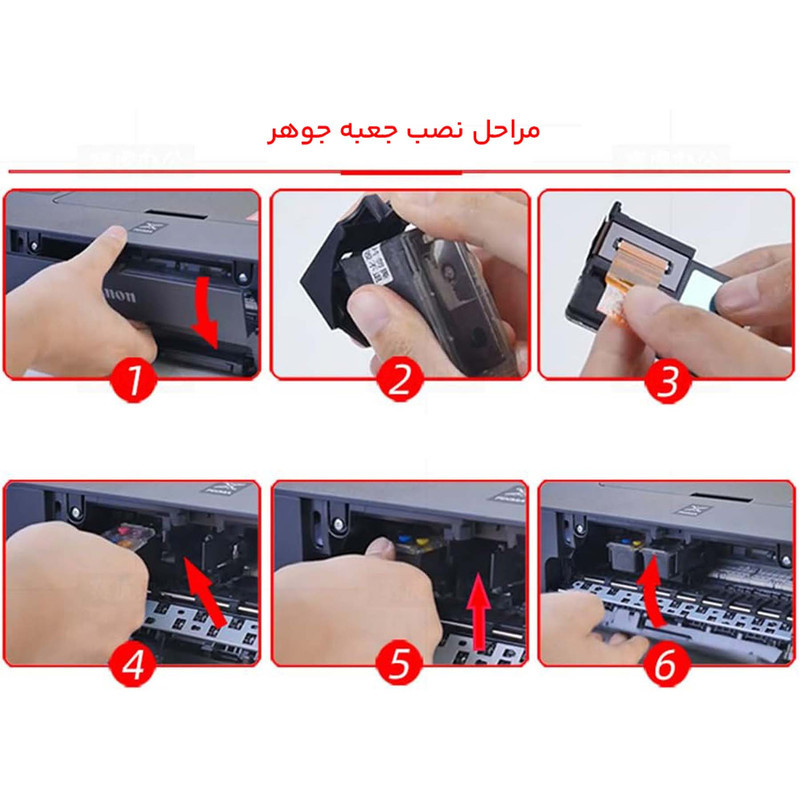 کارتریج پرینتر کانن مدل Pixma 445 - 446 مجموعه 2 عددی