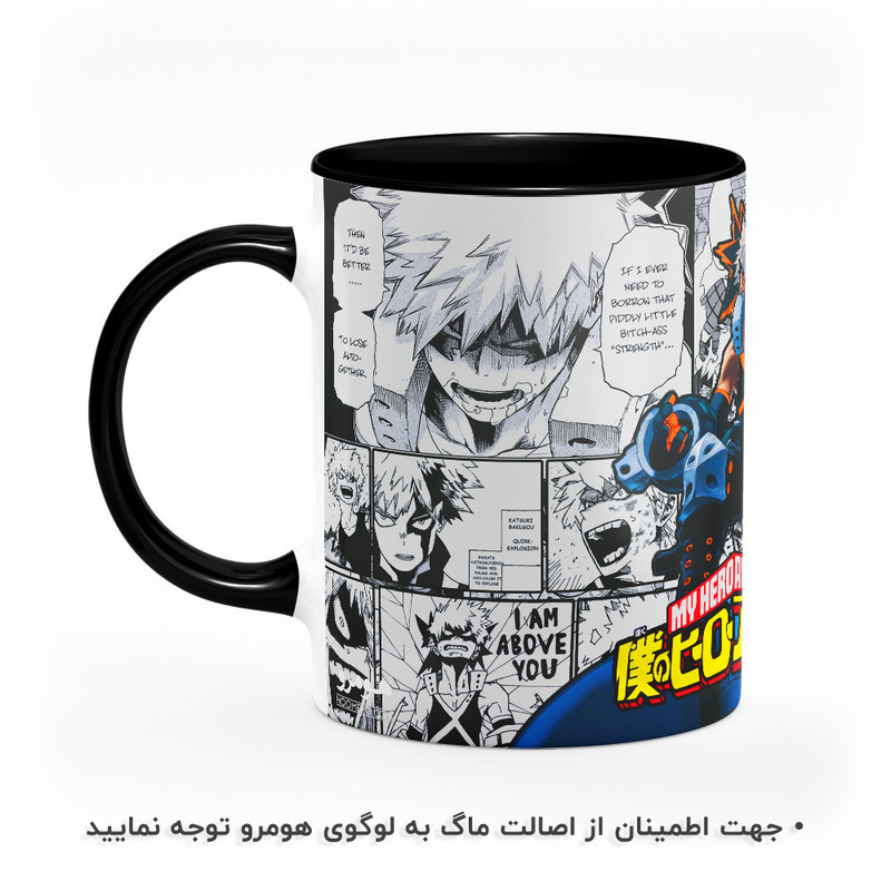 ماگ هومرو طرح انیمه آکادمی قهرمان من My Hero Academia مدل MG2018