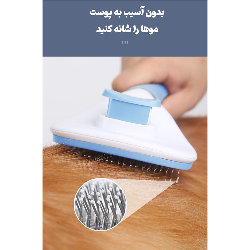 شانه سگ و گربه آلوا مدل Mooca bl