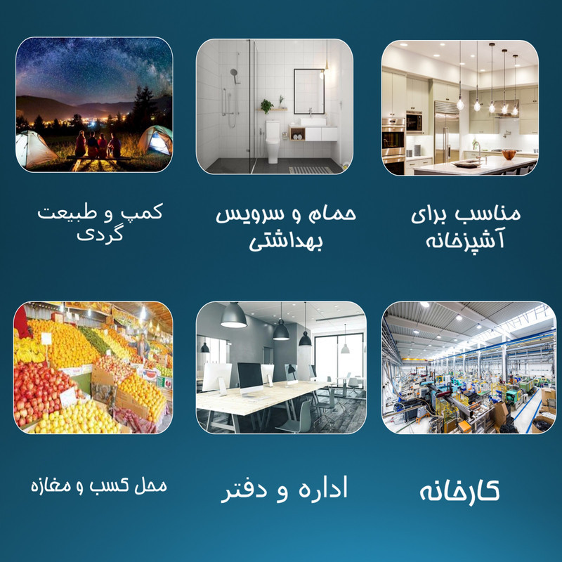 لامپ 9 وات نورنیک مدل اضطراری دوحالته 9-22037 پایه E27