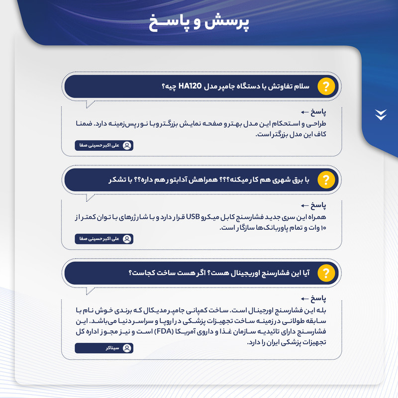فشارسنج بازویی جامپر مدل JPD-HA121 با اتصال بلوتوث، حافظه 99 رکورد، اندازه‌گیری فشار خون و ضربان قلب، نمایش میانگین نتایج، هشدار آریتمی، همراه با کابل MicroUSB و کیف حمل