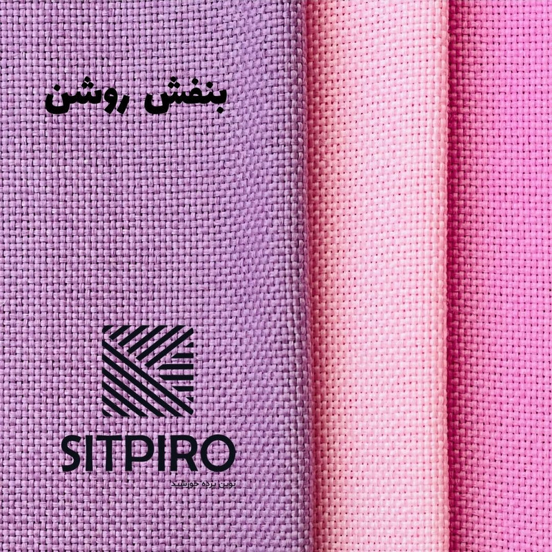 پرده نوین پرده خورشید مدل کتان NY311  سایز 280x140 سانتی‌متر