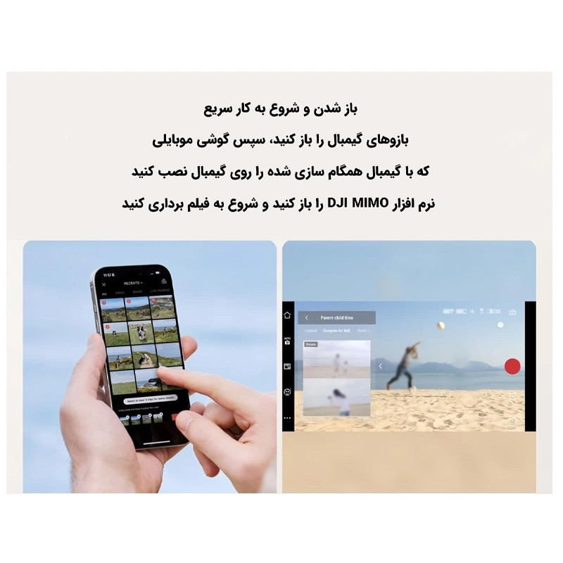 گیمبال دی جی آی مدل DJI Osmo 7P به همراه کیف