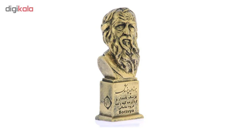 تندیس یادمان طرح برزویه پزشک کد S173-1