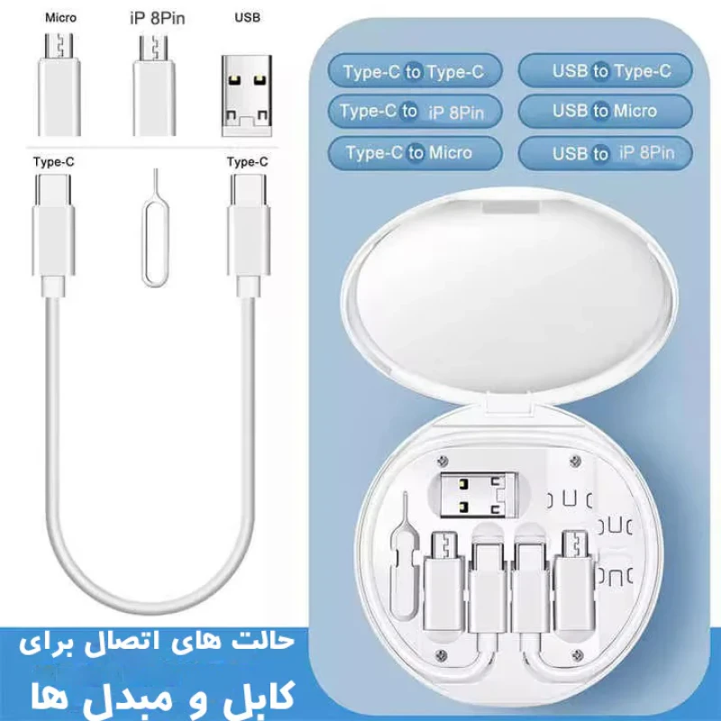 کابل تبدیل USB-CUSB به LightningUSB-CMicro USB هاردرون مدل TCRA 1600 طول 0.3 متر