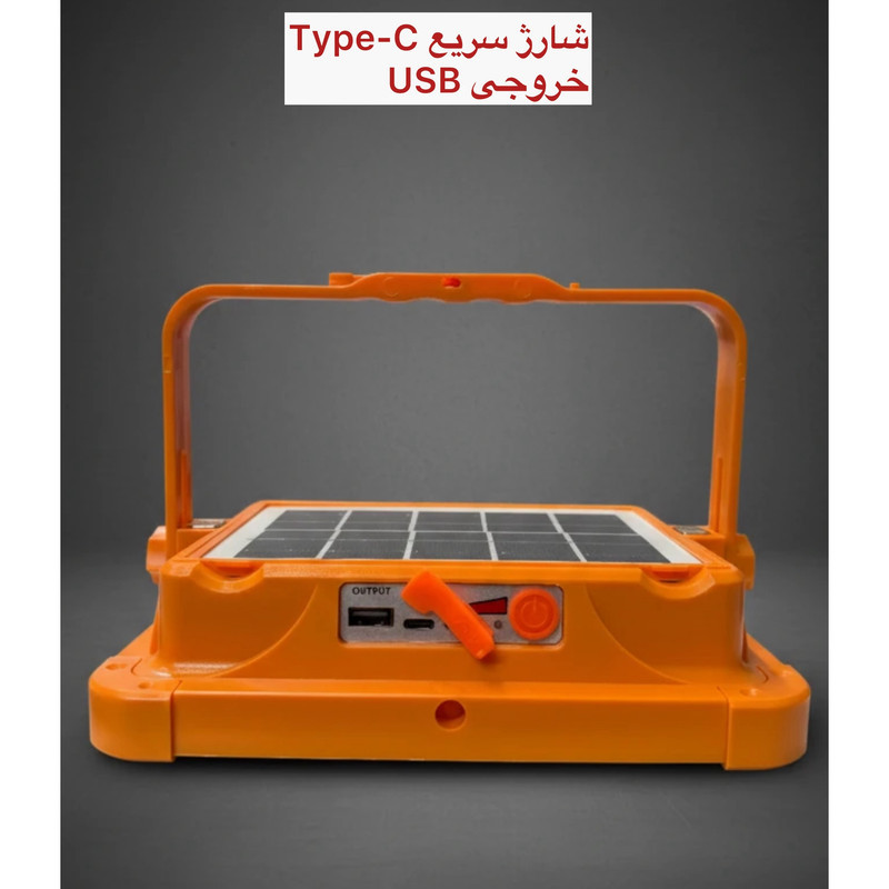 چراغ پارکی خورشیدی SUN مدل مهتابی