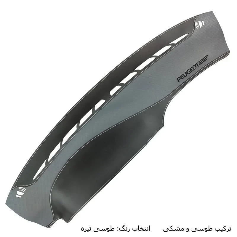 روکش داشبورد فرمونو مدل لاکچری چرمی مناسب برای پژو 405