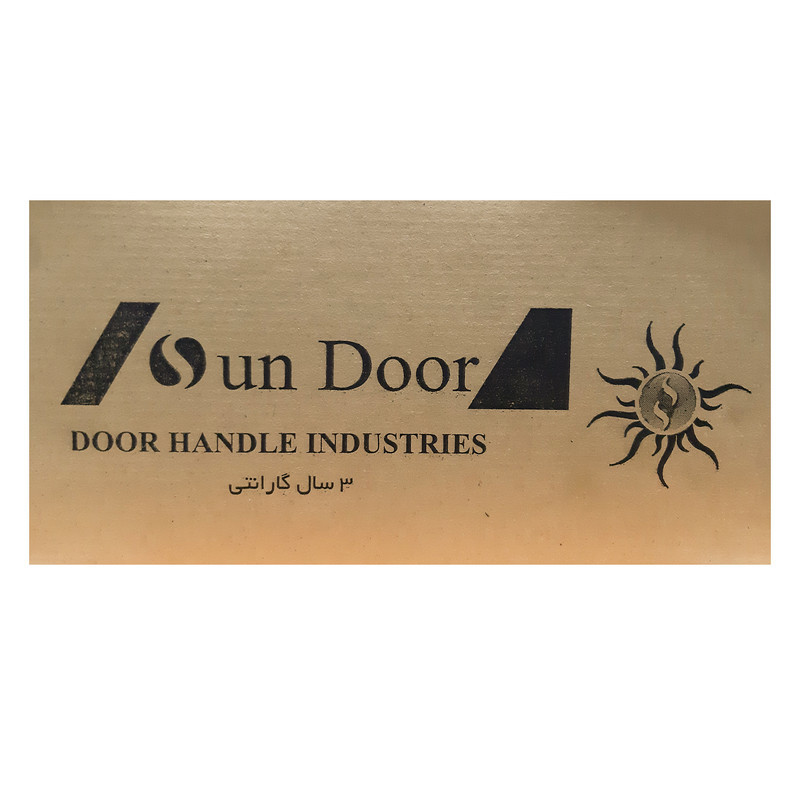 دستگیره در سرویس سان در مدل Sun-R مجموعه 2 عددی