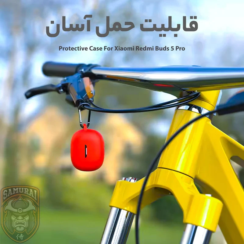 کاور سامورایی مدل Silk-14 مناسب برای کیس هدفون شیائومی Redmi Buds 5 Pro