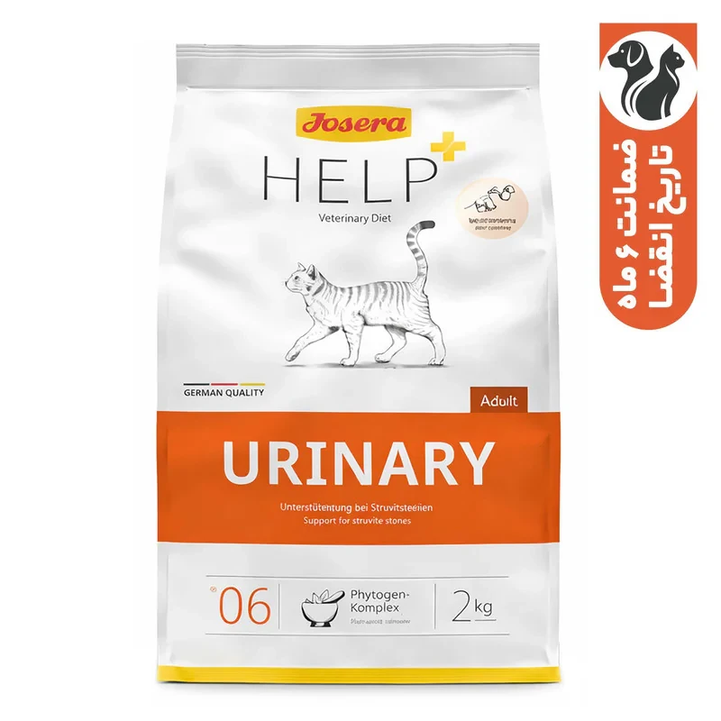 غذای خشک گربه جوسرا مدل Help Urinary مناسب مجاری ادراری وزن 2 کیلوگرم