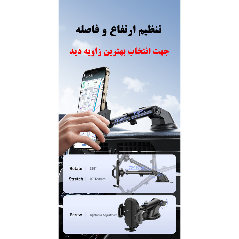 پایه نگهدارنده گوشی موبایل اوی مدل X72